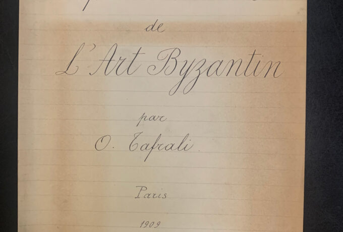 « C’est Byzance ! » La Bibliothèque d’art et d’archéologie et les Arts de Byzance (Le 16/10/2025 de 09:30:00 à 18:00:00)