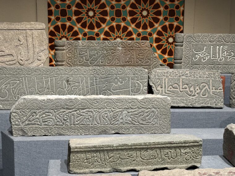 Épigraphie arabe sur pierres tombales, Musée maritime de Quanzhou © Shunhua Jin