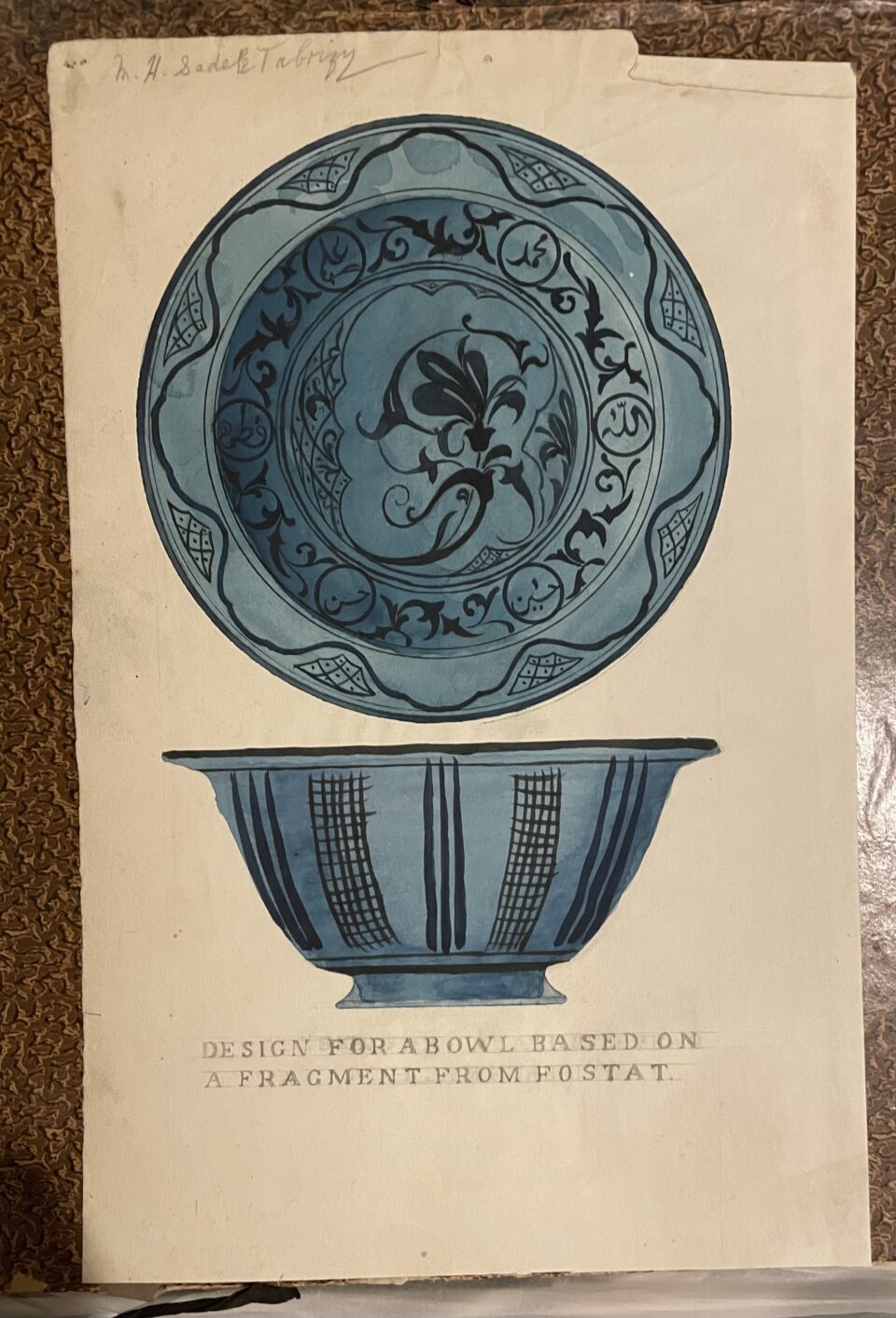 Sadek Tabrizy, Dessin pour un bol d'après un fragment de Fustat, encre et lavis sur papier, 28x46 cm , vers 1918, collection privée.