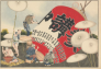 Katsushika Hokusai, lavis de couleur/non signés. BnF, département des Manuscrits, Japonais 382