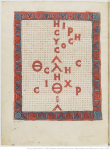 Raban Maur, Louange à la Sainte Croix, milieu du XIe siècle, manuscrit Latin 11685, f. 29.